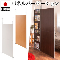 パーテーション 突っ張り 自立 インテリア おしゃれ diy オフィス 法人 間仕切 事務所 180 パーティション 突っ張り 1800 h180 オフィス 幅90cm 白 茶 木目 シンプル 日本製 パーテーション 衝立 部屋 ブラウン/ホワイト スチール 薄型 助成金 補助金 給付金
