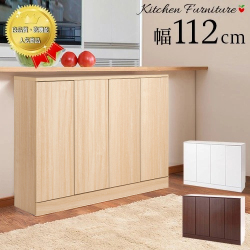 キッチン 収納 幅112cm カウンター下 キッチンラック 収納棚 キッチンストッカー 大容量 キッチン収納 食器棚 フードストッカー 大量収納 ストッカー 台所 食品庫 収納庫 白 ブラウン おしゃれ 扉付き キャビネット 北欧 キッチンボード 収納 棚 収納 戸棚