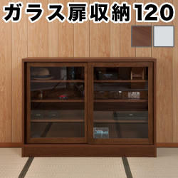 天然木桐 カウンター下幅120引戸 組立不要