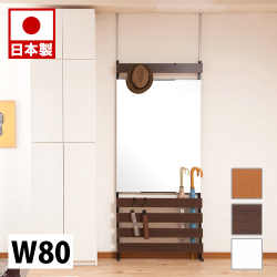 ラダーラック 突っ張り立体ミラーラック 幅80cm 通常タイプ ホワイト ナチュラル ブラウン 衝立 家具 事務所 オフィス 仕切り  パーティション 日本製 突っ張りパーティション つっぱりパーテーション 助成金 補助金 給付金