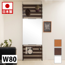 ラダーラック 突っ張り立体ミラーラック 幅80cm ハイタイプ ホワイト ナチュラル ブラウン 衝立 家具 事務所 オフィス　仕切り パーティション 日本製 突っ張りパーティション つっぱりパーテーション 助成金 補助金 給付金