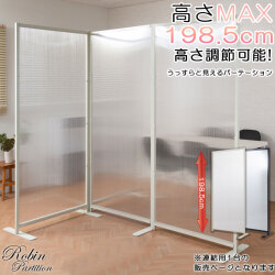 パーテーション 幅85cm 連結用タイプ 置き式ワイド連結パーテーション ブラック 黒 ホワイト 白 コロナ対策 事務所 モダン 日本製 テレワーク 事務 オシャレ 仕切り 間仕切り 目隠し 玄関 会議室