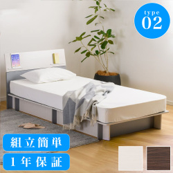 組立簡単 シングル ベッド フラットヘッドボードタイプ 工具不要（ベッド部分)  コンパクト シングルサイズ 転勤 引っ越し 多い 分解可能 コンパクト 分解 おしゃれ ナチュラル 1人用 ベッド 下に収納スペースあり ベット