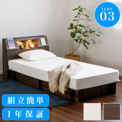 組立簡単 シングル ベッド コンセント付 キャビネットタイプ 工具不要（ベッド部分)  コンパクト シングルサイズ 転勤 引っ越し 多い 分解可能 コンパクト 分解 おしゃれ ナチュラル 1人用 ベッド 下に収納スペースあり ベット 収納 棚 収納 戸棚