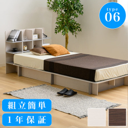 簡単組立 ベッド 工具不要 シェルフ　幅980mmセット 工具不要（ベッド部分)  シングルサイズ 転勤 引っ越し 多い 分解可能 コンパクト 分解 おしゃれ ナチュラル 1人用 ベッド 下に収納スペースあり ベット