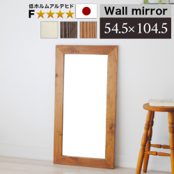 鏡 壁掛けミラー 幅広枠 幅54.5cm 約55cm ウォールミラー 鏡厚5 ブラウン 白 ナチュラル 玄関 ミラー 天然木 ミラー 上品な鏡 ハイクオリティ 木製 フレーム 日本製 高品質ミラー 高級 上質 おしゃれ カントリー調/通販/送料無料 【送料込み】 新生活