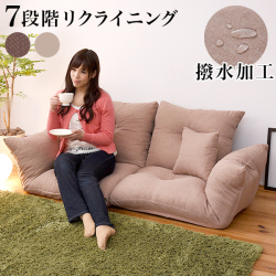 2人掛けソファ 2Pソファ 幅140cm 国産 日本製 シンプル 分割 1Pソファ 座椅子 ワッフル風生地 リビング 背もたれ7段階リクライニング ベージュ ブラウン ローソファ 撥水 フロアソファ ソファー 2人掛けソファー 二人掛けソファー sofa ローソファー おしゃれ 可愛い