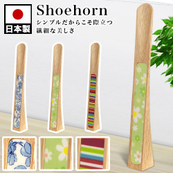 靴べら 長さ30cm グリーン/ブルー/レッド 自立式 スリム 靴ベラ おしゃれ 自立タイプ靴べら スタンド 木 シューホーン 小さめ ミニ 小さい 可愛い 木目調 コンパクト 卓上 新築祝い 敬老の日 母の日 一人暮らし 入学式 プレゼントやギフトにお勧め 北欧 ナチュラル