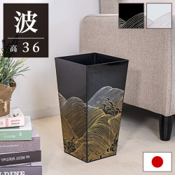 ダストボックス ごみ箱 荒波 和風 蒔絵 調 くず入れ 高さ36 cm 和風 波 風水 和式 日本 黒 白 塗り ブラック ホワイト 日本製 スクエア 正方形 モダン シック 贈り物 新築祝い ゴミ箱 ごみ箱 漆塗風 紀州漆器 の技術 組立不要 ホテル 旅館 客室 個室 備品
