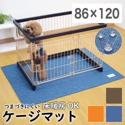 ペット用 ケージの下に敷くマット ペット ペット用 ケージマット 丸洗いOK 滑り止め はっ水加工 撥水加工 犬用 猫用 安全 PallyPallyPET パリーパリー