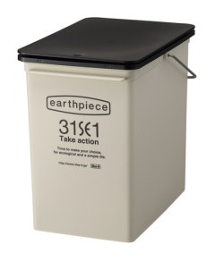ゴミ箱　ごみ箱 プッシュダスト　浅型　earthpiece(アースピース） アイボリー カーキ ピンク ブラウン