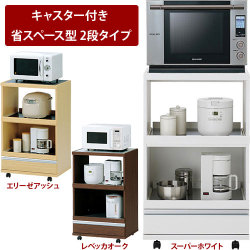 レンジ台 60幅 木製 キャスター付き 省スペース型 2段 日本製 完成品 国産 大型レンジ対応 ホワイト 白 レンジボード 電子ジャー オーブン 収納 キッチン収納 レンジ台 国内生産 国産 /通販/送料無料 【送料込み】 新生活