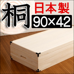 【代金引換不可】桐衣装箱 1段 衣類収納 きもの収納 着物収納