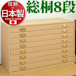 【代金引換不可】総桐小袖箪笥8段 衣類収納 きもの収納 着物収納