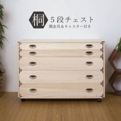 na-hi-0044d