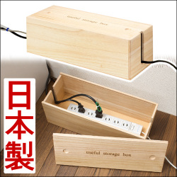 【代金引換不可】桐ケーブルボックス ケーブル収納ボックス 配線収納