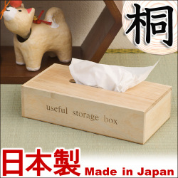 【代金引換不可】桐ティッシュケース