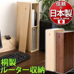 【代金引換不可】 ルーター収納ボックス 無線 有線 LAN
