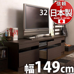 【代金引換不可】 テレビ台TV台 テレビボード幅149cmスリット付