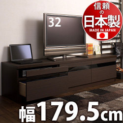 【代金引換不可】 テレビ台TV台 テレビボード幅179.5cmスリット付