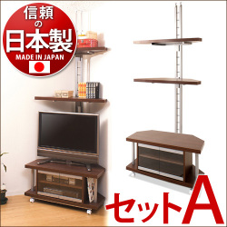 【代金引換不可】 テレビ台日本製 つっぱりコーナーラック ２段タイプ＋コーナーテレビ台幅90cm セットＡ