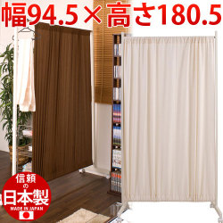 【代金引換不可】 ワッフルカーテンパーテーション 幅94.5高さ180.5cm