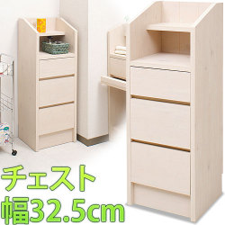 【代金引換不可】カウンター下収納チェスト　幅32.5cm 窓下収納庫
