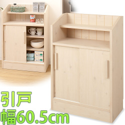 【代金引換不可】カウンター下引戸キャビネット　幅60.5cm 窓下収納庫