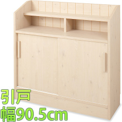 【代金引換不可】カウンター下引戸キャビネット　幅90.5cm 窓下収納庫