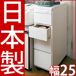 【代金引換不可】キッチンカウンターワゴン （薄型 幅25）