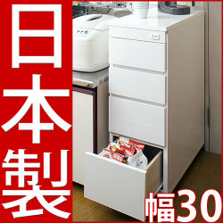 【代金引換不可】キッチンカウンターワゴン （薄型 幅30）