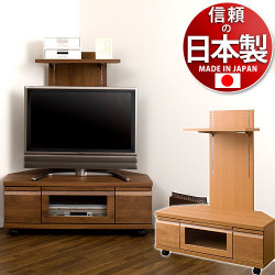 【代金引換不可】アルダー材 バックパネル付きコーナーテレビ台 SALE