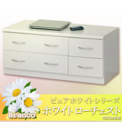 ブランコ 幅90ｃｍ ホワイト 白 ローチェスト