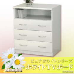 ブランコ 幅60cm ＴＶボード ミニテレビ台 シンプルモダン ホワイト