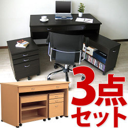 パソコンデスク システムデスク３点セット 幅120cm