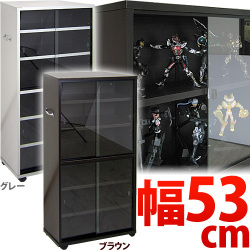 MGキャビネット ワイド 幅53ｃｍ コレクションケース フィギュア