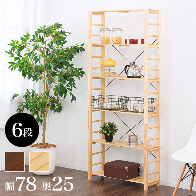 シェルフ 飾り棚 幅80cm パイン材 シェルフ 飾り棚 幅80cm パイン材 オープンラック シェルフ パイン」の