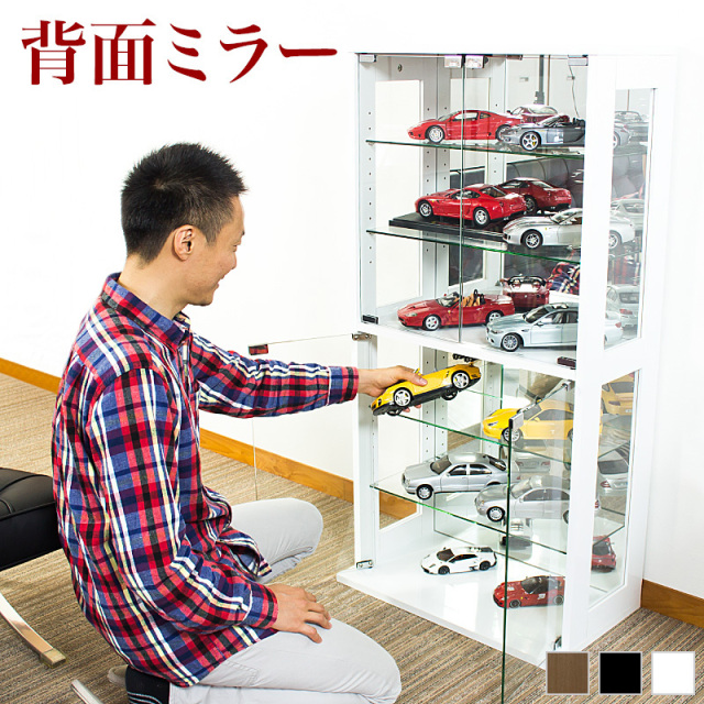 木製ディスプレイケース　　トミカ　ダークブラウン　透明アクリル・背面ミラー コレクションラック 幅60 ホワイト/ダークブラウン 1/18スケール