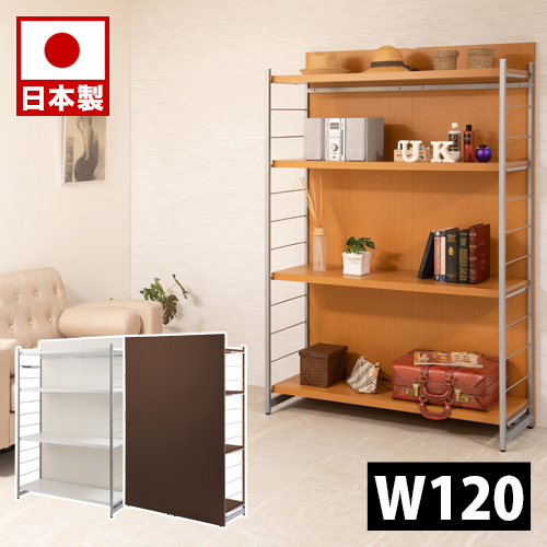 日本製 パーテーション 間仕切り 仕切り リビング 収納 収納ラック 幅120cm ミラー付ラック ナチュラル(代引不可)【送料無料】