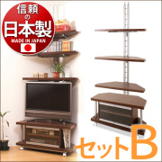 【代金引換不可】 テレビ台日本製 つっぱりコーナーラック ３段タイプ＋コーナーテレビ台幅90cm セットＢ