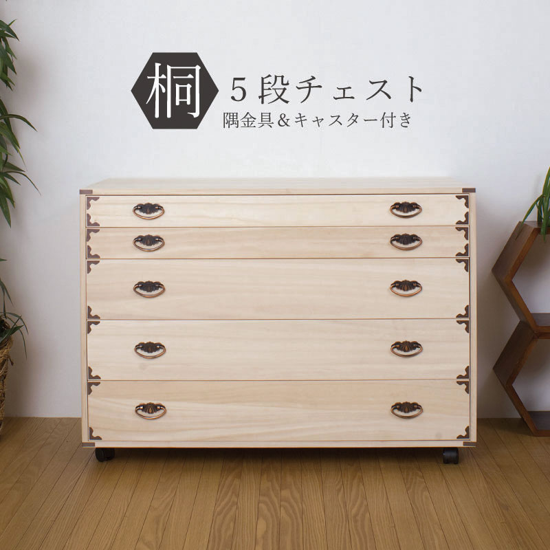 na-hi-0044d