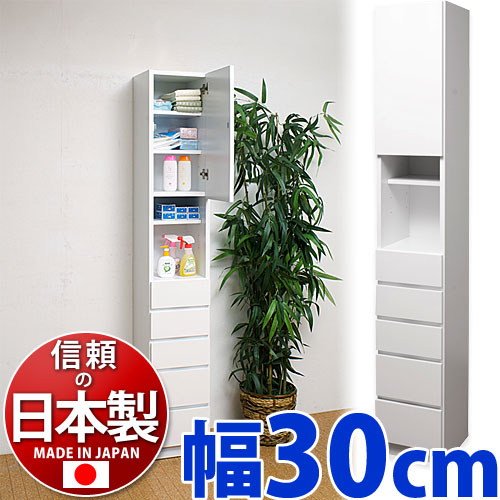 【代金引換不可】ランドリーチェスト 幅30 高さ179 すき間収納 隙間収納