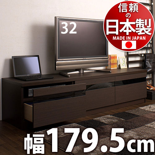 【代金引換不可】 テレビ台TV台 テレビボード幅179.5cmスリット付