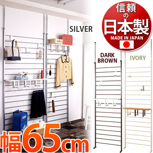 代金引換不可 パーテーション パーティション ラダーラック 65幅 突っ張り 耐震家具通販 代金引換不可 パーテーション パーティション ラダーラック 65幅 突っ張り 耐震家具通販