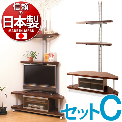 【代金引換不可】 テレビ台日本製 つっぱりコーナーラック ２段タイプ＋コーナーテレビ台幅120cm セットＣ