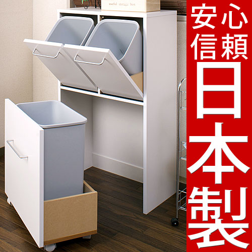 【代金引換不可】ダストボックス 3分別 薄型タイプ 幅54