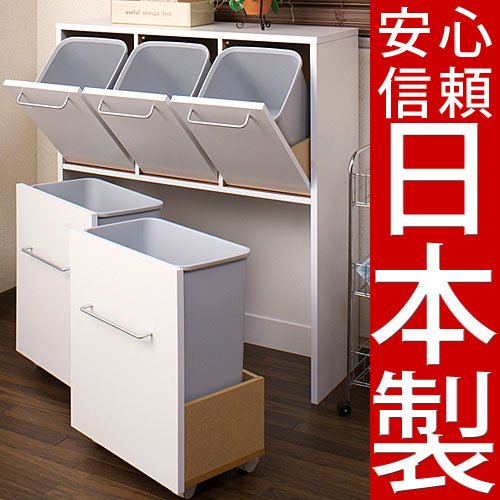【代金引換不可】ダストボックス 5分別 薄型タイプ 幅80