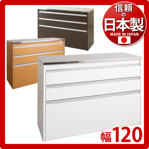 【代金引換不可】ステンレストップキッチンカウンター 幅約120cm