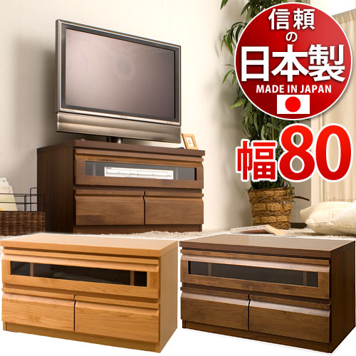 【代金引換不可】アルダーコーナーテレビユニット TVボード 幅80cm