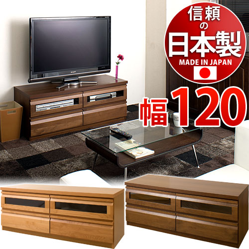 【代金引換不可】アルダーコーナーテレビユニット TVボード 幅120cm